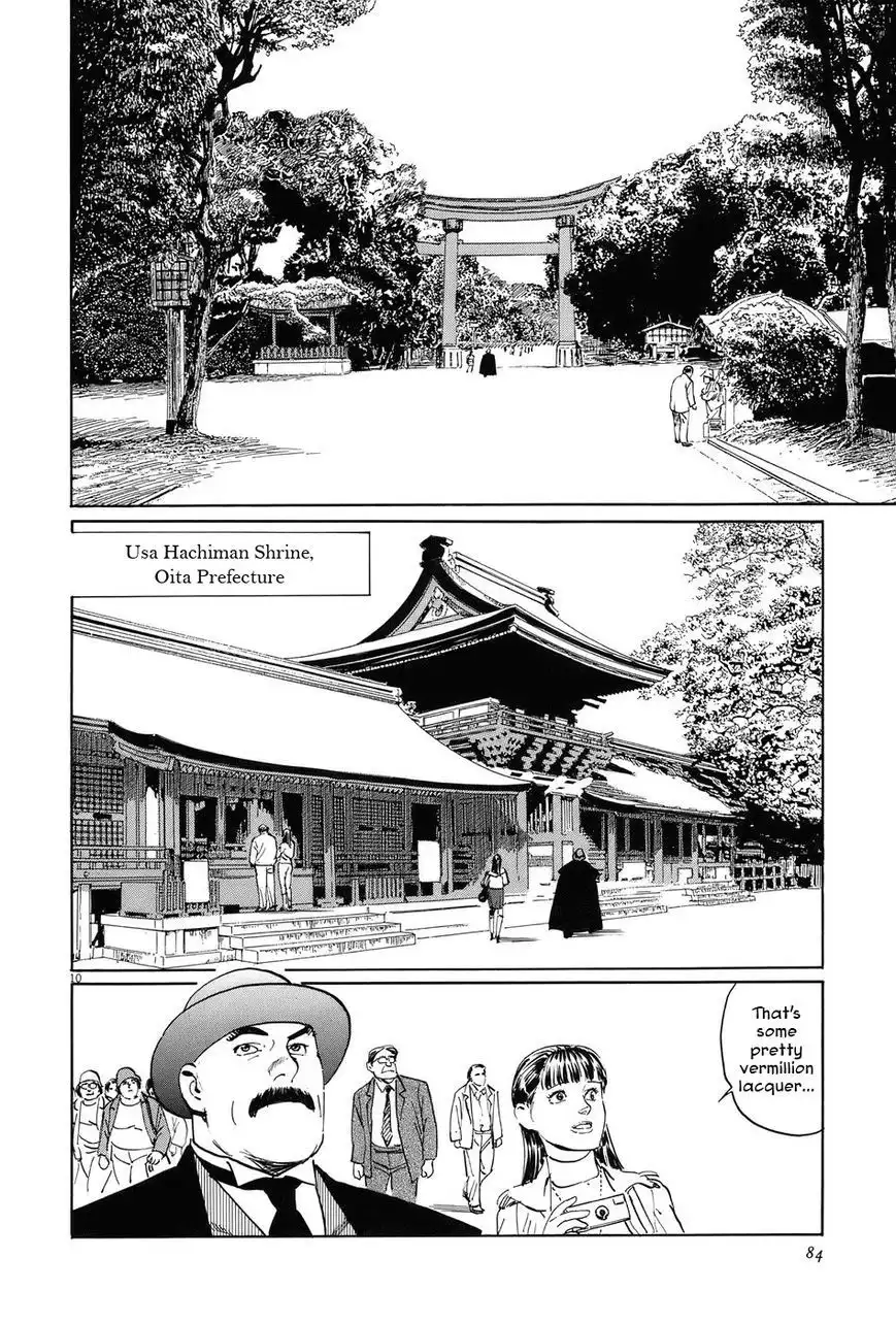 Munakata Kyouju Ikouroku Chapter 12 10